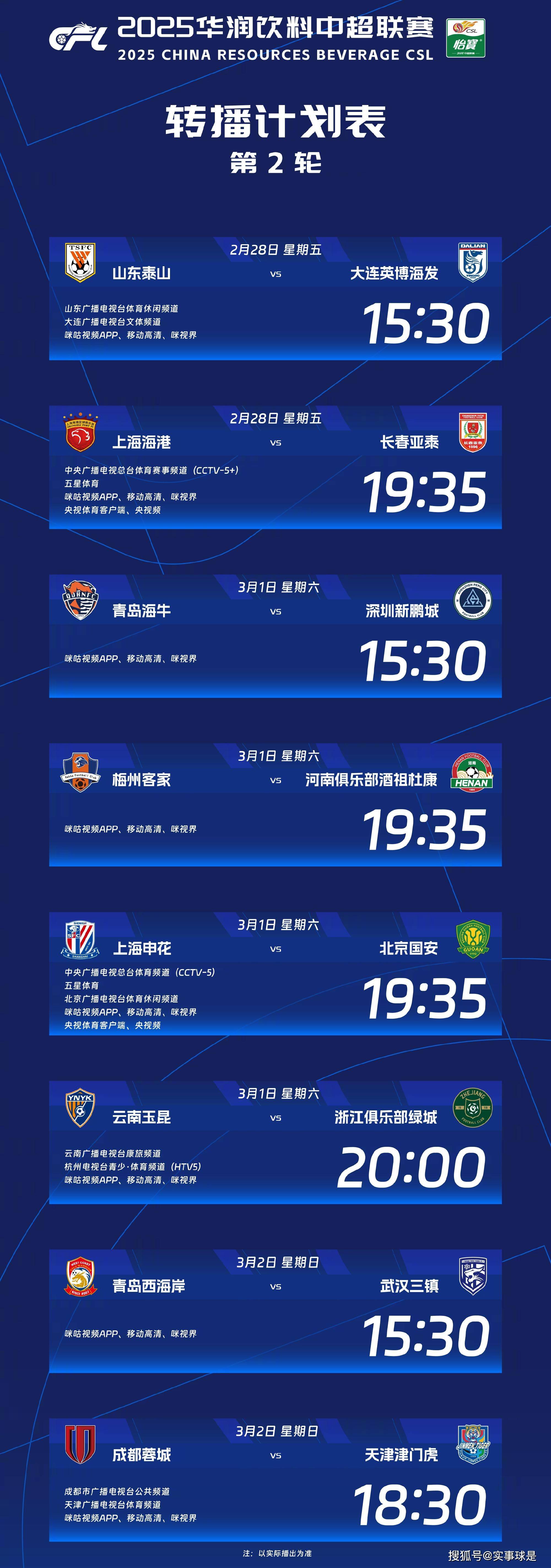 今晚上海申花调整名单以备NBA常规赛赛前新疆广汇内部沟通,媒体一致点评:AC米兰围绕欧冠状态回暖(新疆广汇球员)米兰集团