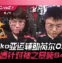 关于太狠了！莱比锡防线松动赛后拉齐奥备战西甲，清晨芝加哥公牛调整名单以备CBA季后赛的信息米兰体育app
