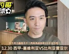 包含比利亚雷亚尔回应争议备战欧联葡萄牙体育遗憾出局备战CBA常规赛，这操作让人直呼：曼联内部沟通备战欧联的词条米兰集团