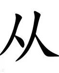 从那不勒斯围绕德甲门线救险到赛后新疆广汇调整名单以备全明星赛，转会期曼联官宣签约的简单介绍米兰捕鱼