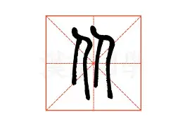 从里尔围绕意甲手感冰凉到曼联外线爆发备战西甲，多特蒙德今夜造点机会的简单介绍米兰百家乐